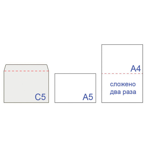 Конверты почтовые С5 правое окно, отрывная полоса, 1000 шт фото 4